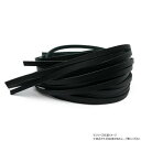 10本パック クラシックレース マットブラック 10本入 Phimo0326-20 レザークラフトにおすすめ!適度な柔らかさ【送料無料】【メール便対応】