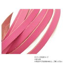 10本パック クロッタンレース(コンビ鞣し) ピンク 10本入 Phimo0198-10-04 レザークラフトにおすすめ!使いやすい厚み【送料無料】【メール便対...
