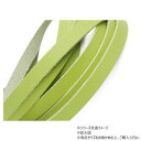 10本パック クロッタンレース(コンビ鞣し) ライム 10本入 Phimo0198-10-01 レザークラフトにおすすめ!使いやすい厚み【送料無料】【メール便対...