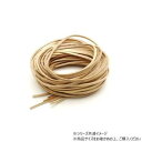 10本パック サドルレース ナチュラル 10本入 Phimo0002-10 レザークラフトにおすすめ!サドルレース【送料無料】