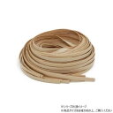 10本パック 牛ヌメECOレース 薄 無地 10本入 Phimo0238 レザークラフトにおすすめ!牛ヌメECOレース【送料無料】【メール便対応】