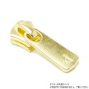 YKKまとめ売り エクセラ用 スライダーのみ 5号 DF2E ゴールデンブラス 100ヶ PY6401 レザークラフトにおすすめ!エクセラファスナー用のスライダー【送料無料】【メール便対応】