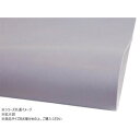 切り革 ティーポ パステル ラベンダー 1枚 Pkawa037-18-30 レザークラフトにおすすめ!ポップな色調のカラー【送料無料】