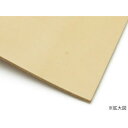 切り革 ハーマンオークレザー 無地 1枚 Pkawa049-40 レザークラフトにおすすめ!ハーマンオークレザー【送料無料】