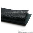 大判切り革 アルファベット(牛ヌメクラシック) マットブラック 1枚 Pkawa114-2/1-02-10 レザークラフトにおすすめ!牛ヌメクラシック【送料無料...