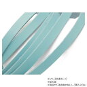 10本パック クロッタンレース(コンビ鞣し) スカイブルー 10本入 Phimo0198-10-05 レザークラフトにおすすめ!使いやすい厚み【送料無料】【メー...