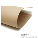 大判切り革 サドルレザー マット ナチュラル 1枚 Pkawa075-2/1-20 レザークラフトにおすすめ!マットな吟面【送料無料】