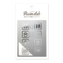 レジンクラブ レジンシール 御守り3 縁合金勝 シルバー RC-OMA-106 オリジナルのアイテムを作ろう!【メール便対応】