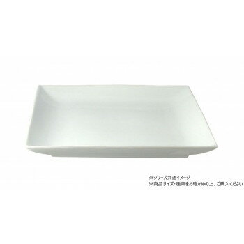 ホワイト　スクエアプレート 22.3cm 703688 白いシリーズ食器