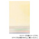 料紙 明日香 中字 5色セット 100枚 半懐紙・AG17-2 淡い色合いが美しい