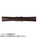 MIMOSA(ミモザ) 時計バンド RA型押ワニ 16mm ダークブラウン (美錠:銀) CRA-B16 場面に合わせて、スタイリッシュにベルト交換!【メール便対応】