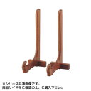 大額 2200 二本組木製額立 430H 木製の額立て!【送料無料】