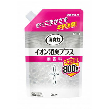 エステー 消臭力クリアビーズ イオン+ 大 替 無香 528-442202-00 香りでごまかさずニオイをか化学消臭