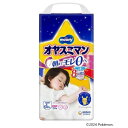 オヤスミマン 女の子用 L 30枚 任天堂 ポケモン ピカチュウ ×1個 500-520230-00 おしっこ8回分の吸収力で、朝までモレ0へ【送料無料】