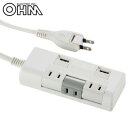 OHM 独立回転タップ USBポート付 3個口 1.5m HS-K1252W ホコリ防止安全シャッター付き!!独立回転タップ。【送料無料】