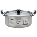 煮もの鍋 満菜 両手鍋 28cm SH9863 ガス火、IH対応の両手鍋です。【送料無料】
