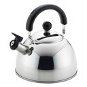 NEWプレル 笛吹きケトル 2.5L SJ2220 お湯が沸いたら笛でお知らせ。【送料無料】