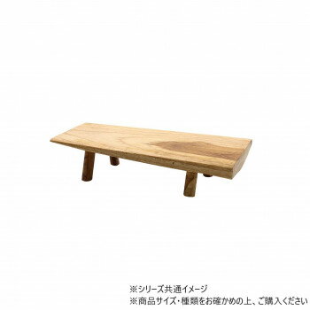 ディスプレイの幅が広がるステージトレイです。ディスプレイに使うとぐっとお部屋のセンスが上がります。※木の自然な形状を生かしているため、サイズや色に個体差がございます。サイズ約20.5×9×H4.5cm個装サイズ：10×21×5cm重量265〜400g個装重量：309g生産国タイ 広告文責 有限会社プロフィット 079-559-5884fk094igrjs4〜6営業日前後で発送予定