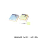 オストリッチダイヤ ニューファインカラーPPC用紙 B5 ライトグリーン 500枚入 FRG5-B5 色彩効果、印刷適性に優れています