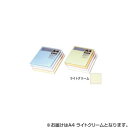 オストリッチダイヤ ニューファインカラーPPC用紙 A4 ライトクリーム 500枚入 FRC5-A4 色彩効果、印刷適性に優れています