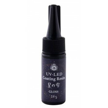 パジコ UV-LEDコーティングレジン星の雫 グロス 10g 403368 コーティング専用レジン液【メール便対応】
