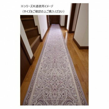 モダンオーナメント 廊下敷きマット(抗菌防臭 吸水速乾) 日本製 65×120cm アイボリー 抗菌防臭・吸水速乾でいつも清潔に【送料無料】