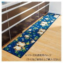 ふくろう キッチンマット(抗菌防臭 吸水速乾) 日本製 45×240cm ネイビー ふくろうのキッチンマット【送料無料】