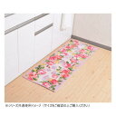 ラインローズ キッチンマット(抗菌防臭 吸水速乾) 日本製 45×180cm ピンク 華やかなキッチンマット【送料無料】