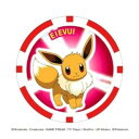 ホクシン交易 ポケットモンスターチップマーカー イーブイ PMMC008 可愛いチップマーカー【メール便対応】