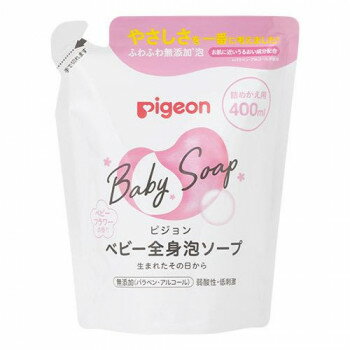 ピジョン ベビー全身泡ソープ ベビーフラワーの香り 400ml 替 517-084468-00 赤ちゃんのお肌へのやさしさをいちばんに考えたスキンケア ピジョン ベビー全身泡ソープ ベビーフラワーの香り 400ml 替 517-084468-00 赤ちゃんのお肌へのやさしさをいちばんに考えたスキンケア
