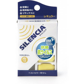 サイレンシア レギュラー 202-002322-00 安眠に サイレンシア レギュラー 202-002322-00 安眠に