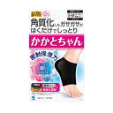 かかとちゃん SM 554-057858-00 角質化したかかとがしっとりとする保温・保湿靴下