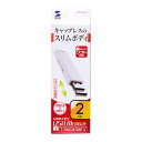 サンワサプライ USB2.0メモリ UFD-SL2GWN 2GBのUSBメモリ。【送料無料】【メール便対応】