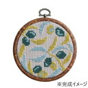 オリムパス クロス・ステッチキット ボタニカル オリーブ 7563 はじめての方でも楽しめるクロス・ステッチキット。【メール便対応】