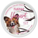 ファンタジーワールド フィドベット ヨーグルト バニラ 25g R-161268 愛犬用ヨーグルト