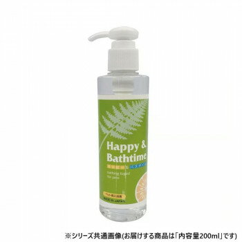 ペット用品 ハッピー＆バスタイム ラベンダーの香り200ml 012069 ラベンダーの香りの入浴液
