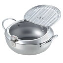 味楽亭II フタ付天ぷら鍋 24cm(温度計付) SJ1025 フタがついた天ぷら鍋です。【送料無料】