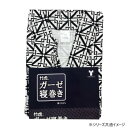 竹虎 竹虎ガーゼ寝巻き 紳士用 LL 090945 肌に優しいガーゼ寝巻き【送料無料】(4)