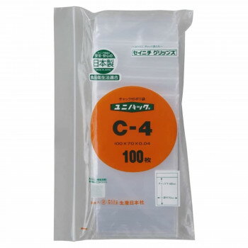 セイニチ チャック付ポリエチレン袋 ユニパック 0.04タイプ C-4 100枚×2 開けやすい段差仕上げのジップ付ポリエチレン袋
