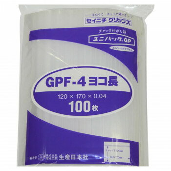セイニチ チャック付ポリエチレン袋 ユニパック GP0.04タイプ GP F-4 ヨコ長 100枚 開けやすい段差仕上げのジップ付ポリエチレン袋 セイニチ チャック付ポリエチレン袋 ユニパック GP0.04タイプ GP F-4 ヨコ長 100枚 開けやすい段差仕上げのジップ付ポリエチレン袋