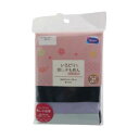 オリムパス 刺し子もめん(3色各1枚入) 藍・ラベンダー・浅葱IR-2 いろどり刺し子もめん【メール便対応】