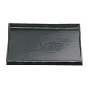 ダイヤ木目盆 黒SL(ノンスリップ加工) 尺4 50304850 素敵な一品。