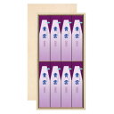 日本香堂 青雲バイオレット 進物用木箱 サック8入 包装品 66913 贈答用お線香【送料無料】(3)