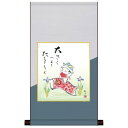 色紙掛・色紙セット 森山観月 幸福遊鯉 31×57cm TS2HEM-025 純綿の風合いが柔らかなタペストリー。