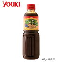 YOUKI ユウキ食品 カオマンガイのたれ 560g×6本入り 213200 生姜やニンニクを加えた香り豊かなたれです