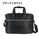 優美社 3843-00 A.O.T (エーオーティー) B5ビジネスバッグ ブラック×ホワイト B5ファイル収納ツイルビジネスバッグ【送料無料】