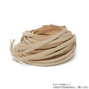 10本パック クラシックレース 生成 10本入 Phimo0309-10 レザークラフトにおすすめ!適度な柔らかさ【送料無料】【メール便対応】