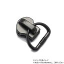 YKKまとめ売り エクセラ用 スライダーのみ 3号 DF10S ブラックニッケル 100ヶ PY6435 レザークラフトにおすすめ!Dカンタイプのスライダー【送...