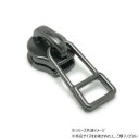 YKKまとめ売り エクセラ用 スライダーのみ 5号 DFDHR ブラックニッケル 100ヶ PY6424 レザークラフトにおすすめ!エクセラファスナー用のスライ...