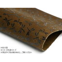 切り革 印伝革 トンボ(黒×カーキ) 1枚 Pkawa082-07 レザークラフトにおすすめ!印伝革【送料無料】